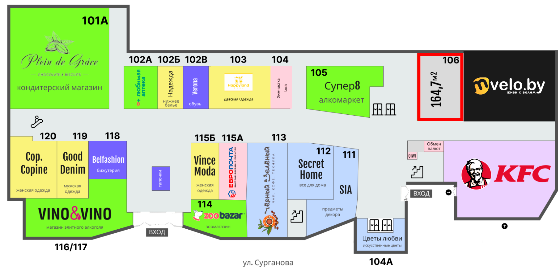 Схема прохода к магазину в ТЦ Европа