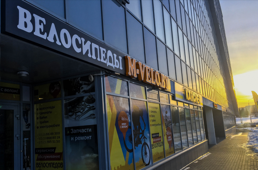 Где покупать велосипед