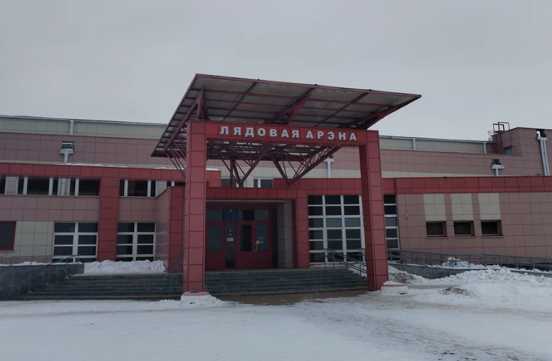 Ледовый дворец в Ивацевичах