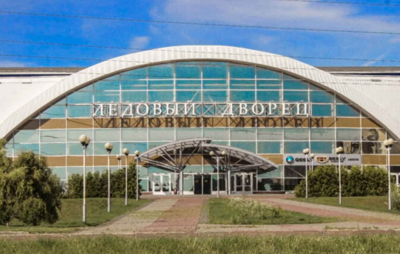 Ледовый дворец в Барановичах