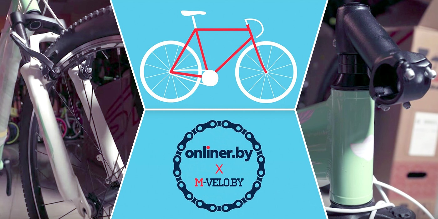 Как самостоятельно собрать велосипед