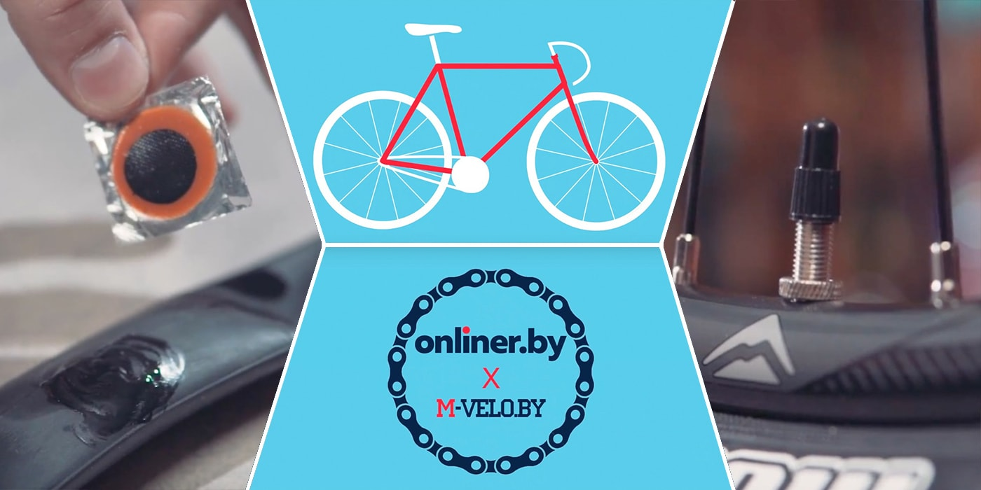 Как поменять камеру или покрышку на велосипеде: пошаговая инструкция