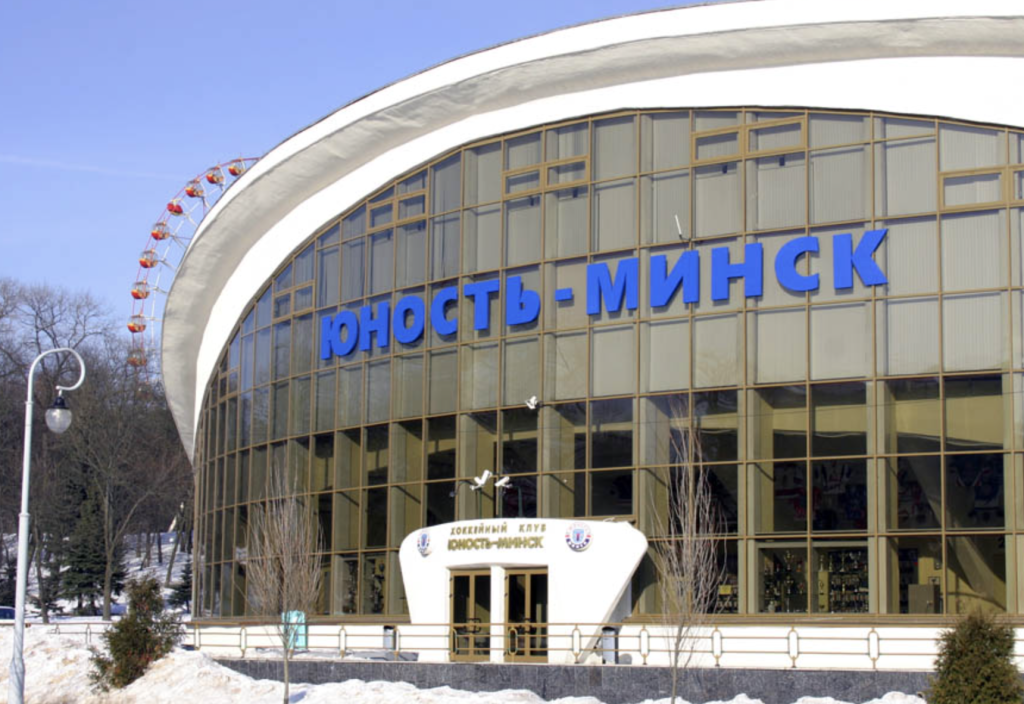 Каток ХК «Юность» в парке Горького