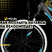 Как правильно кататься на велосипеде, чтобы похудеть? Как правильно кататься на велосипеде, чтобы похудеть?