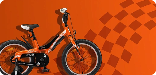 Детские велосипеды для мальчиков