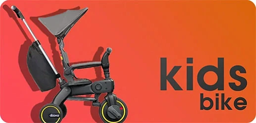 Трехколёсные