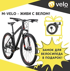 Замок для велосипеда в Подарок! Замок для велосипеда в Подарок!