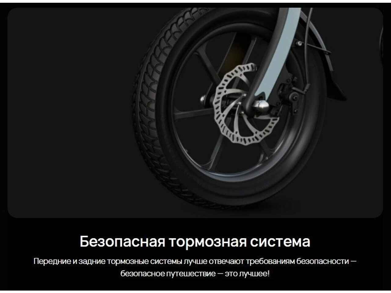 Электровелосипед DYU C2 250W (голубой) Электровелосипед DYU C2 250W (голубой)