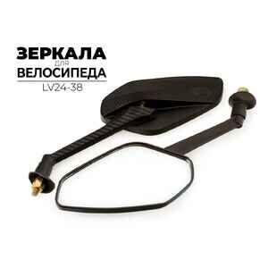 Комплект зеркал Ausini 17.5х9х5 см LV24-38