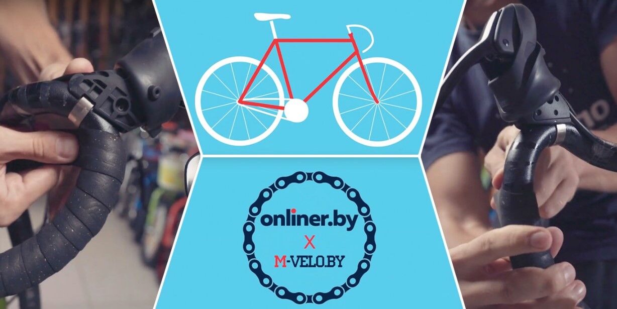 Обмотка шоссейного руля: как самостоятельно заменить