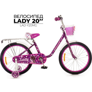 Детский велосипед Favorit Lady 20 (фиолетовый) LAD-Y20MG