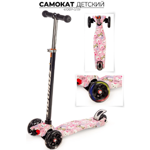 Самокат Favorit 4108P-51W MAXI розовый KITTY