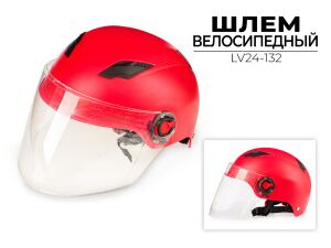 Спортивный шлем Ausini М 57-58 см (LV24-130)