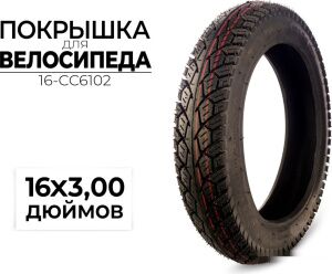 Велопокрышка CC 16-CC6102 Велопокрышка CC 16-CC6102