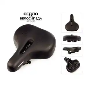 Велоседло Favorit AZ-9225