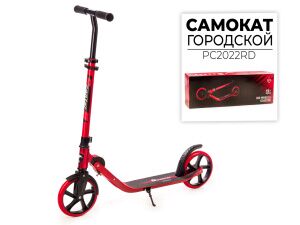 Двухколесный подростковый самокат Favorit PC2022RD Двухколесный подростковый самокат Favorit PC2022RD