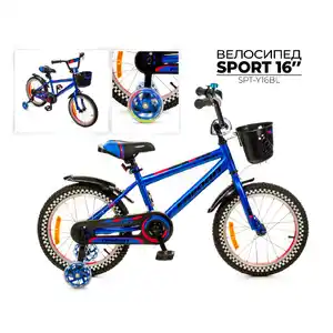 Детский велосипед Favorit Sport 16 (синий) SPT-Y16BL