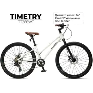 Велосипед TIMETRY TT268WT (24, рама 12, 7 ск. белый)