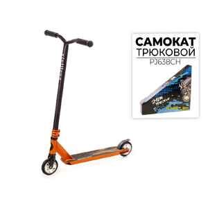 Трюковый самокат Favorit PJ638CH Трюковый самокат Favorit PJ638CH