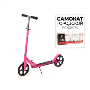 Двухколесный подростковый самокат Favorit PC2025PK