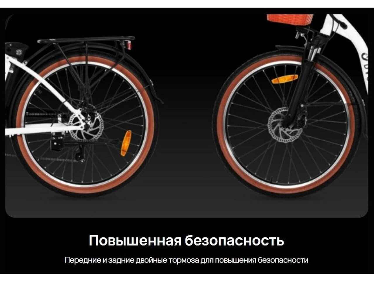 Электровелосипед DYU C6 250W (белый) Электровелосипед DYU C6 250W (белый)