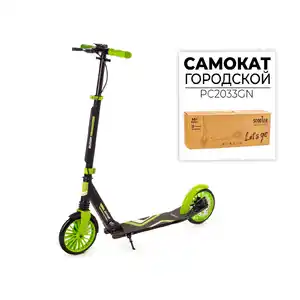 Двухколесный подростковый самокат Favorit PC2033GN