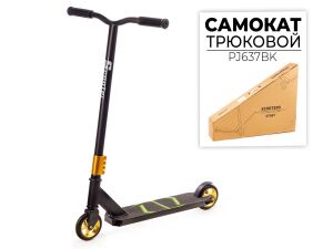 Трюковый самокат Favorit PJ637BK Трюковый самокат Favorit PJ637BK