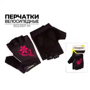 Перчатки велосипедные Favorit М 20-21 см (8522BP-M)