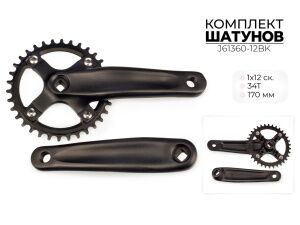 Система шатунов Favorit 34Т, 170 мм, BCD 104 мм, 1X12 ск., J61360-12BK