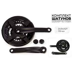 Система шатунов SMWY 24/34/42*170 мм, SS3018P+15-170BK Система шатунов SMWY 24/34/42*170 мм, SS3018P+15-170BK