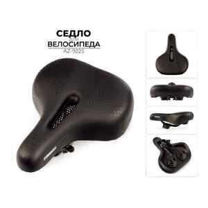 Велоседло Favorit AZ-9225