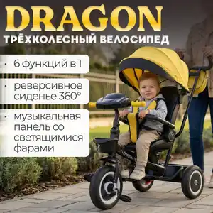 Детский велосипед Bubago Dragon BG 161-1 (6в1, желтый)