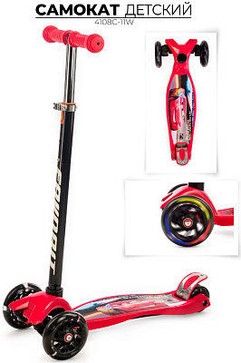 Самокат Favorit 4108C-11W MAXI красный маквин