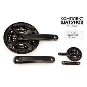 Система шатунов Prowheel TC-CQ01, 22/32/42T, 170 мм, PR11025 Система шатунов Prowheel TC-CQ01, 22/32/42T, 170 мм, PR11025