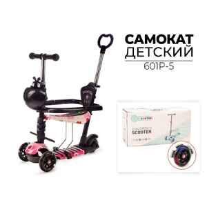 Самокат Favorit 6 в 1 601P-5