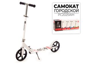 Двухколесный подростковый самокат Favorit PC2025WH