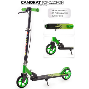Самокат Favorit 2013C-GN