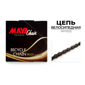 Цепь Maya M410, 1-ск., 84 зв., MY11012