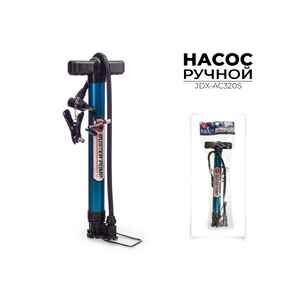 Насос ручной Buster 28х5х3 см (JDX-AC320S)
