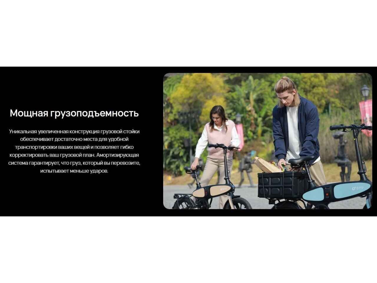 Электровелосипед DYU C2 250W (голубой) Электровелосипед DYU C2 250W (голубой)