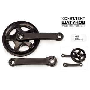 Система шатунов Favorit 32Т, 140 мм (PC12-0CS100FG-1) Система шатунов Favorit 32Т, 140 мм (PC12-0CS100FG-1)