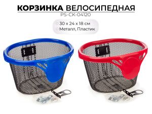 Корзина для велосипеда Favorit PS-CK-04120 (1 шт)