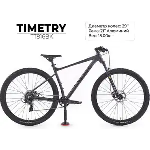 Велосипед TIMETRY TT816BK 29 (21, черный)