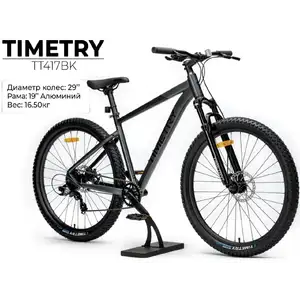 Велосипед TIMETRY TT417 29 (19, черный)
