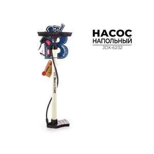Насос напольный Buster 62х15х24 см (JDX-6232) Насос напольный Buster 62х15х24 см (JDX-6232)