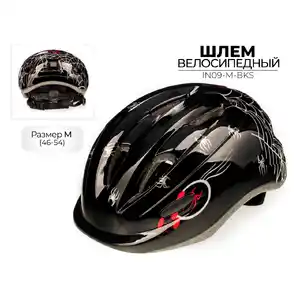 Спортивный шлем Favorit IN09-M-BKS (46-54)