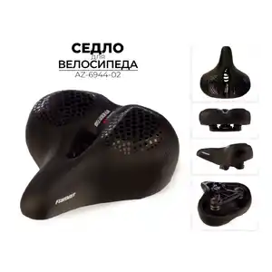 Велоседло Favorit 260x270 мм (AZ-6944-02)