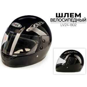 Шлем Fyze LV24-802