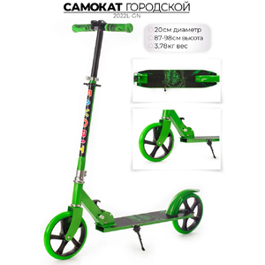Самокат Favorit 2022L-GN зеленый
