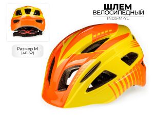 Спортивный шлем Favorit IN03-M-YL (46-52) Спортивный шлем Favorit IN03-M-YL (46-52)